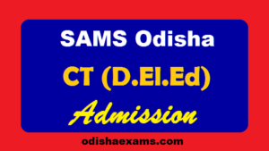 Odisha CT (D.El.Ed) Entrance application, admit card, merit list, result