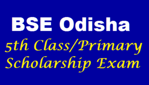 5th class bruti exam odisha