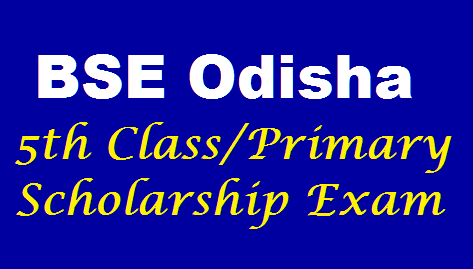 5th class bruti exam odisha